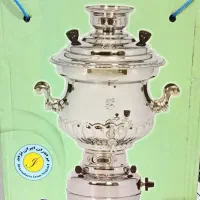 سماور نو پلمپ گازی ایران نژاد