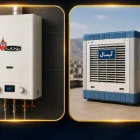 تعمیرات و سرویس آبگرمکن و کولر