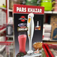 بلندردستی و خردکن قدرتمند پارس خزر