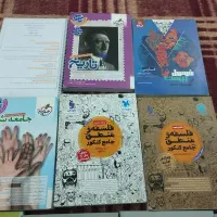 کتاب کنکور گروه انسانی