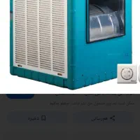 تعمیرات تخصصی آبگرمکن دیواری  و سرویس کولر آبی