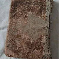 یک جلد قرآن قدیمی ۱۲۸۳