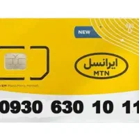 فروش سیم کارت رُند ایرانسل