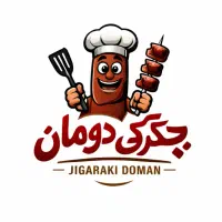 سالن کار ظرف شور