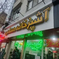 کمک آشپز