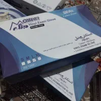 دستکش لاتکس سایز لارج