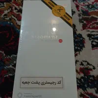 گوشی شیائومی 15T 512GB نو