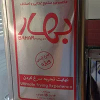 روغن لادن حلب ۱۶ و ۵ کیلویی