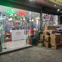 الکتریکی وابزار علیرضا