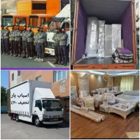 خدمات جابجای/حمل بار/اثاث اسباب کشی منزل/بسته بندی