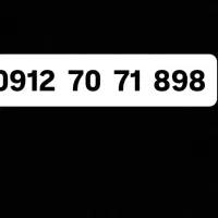 0912 70 71 898