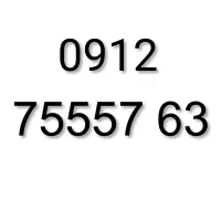 0912.7555763