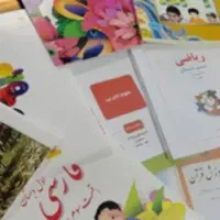 معلم خصوصی برای ابتدایی ومتوسطه اول