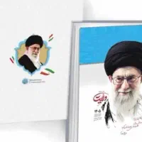 سر رسید مذهبی