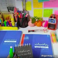 تدریس خصوصی پایه اول،دوم و سوم همه ی دروس