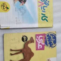 دوتا کتاب کمک درسی هشتم ( خیلی سبز )