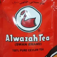 چای الوزه.الحجی دوغزال.العطور وبرنج درجه یک