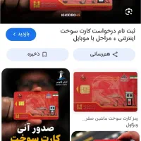 کیف پول گم کرده ام به نام سید علی نادری