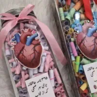 شیشه عشق.هدیه خاص