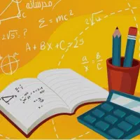 تدریس خصوصی ریاضی