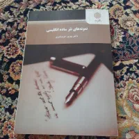 کتاب دانشگاهی ، عمومی