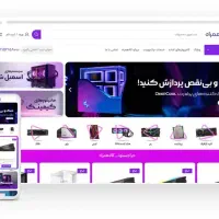 طراحی سایت حرفه‌ای و اقتصادی