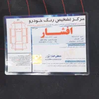 پراید ۸۴|خودرو سواری و وانت|مشهد, شهید معقول|دیوار
