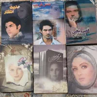 کتاب رمان
