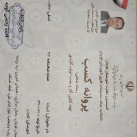 اجرا لوله کشی گاز