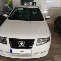 سمندسورن پلاس دوگانه کپسول بزرگ دریچه سیمی