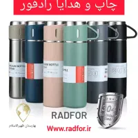 فلاسک سه کاپ/سه لیوان/اصلی/چاپ لوگو