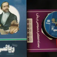کمک درسی پرش ریاضی یازدهم