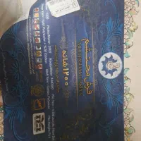 فرش|فرش|تربت‌حیدریه, دیزقند|دیوار