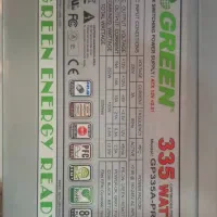 پاور گرین 335 وات