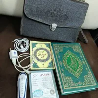 قرآن|کتاب و مجله مذهبی|رشت, شهرک آیت الله منتظری|دیوار