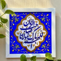 تابلو ویترای قرانی