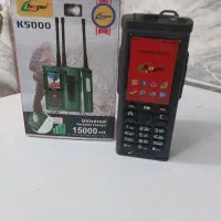 هوپK5000