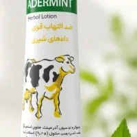 پماد نعنا فلفلی آدرمینت-تسکین‌دهنده مفاصل و گرفتگی