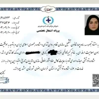 روانشناس مشاوره زوج خانواده طلاق