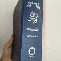 کتاب تاریخ ایران