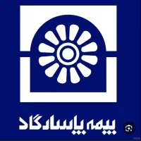 اعطای نمایندگی بیمه پاسارگاد