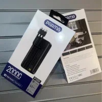 پاور بانک برند اصلی PARMA 20000