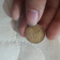 سکه قدیمی جمهوری اسلامی