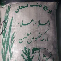فروش برنج دو قد لنجان عمده و خرده