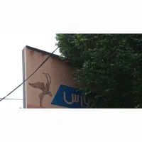 تابلو فلکسی مغازه ۸متر مربع آماده