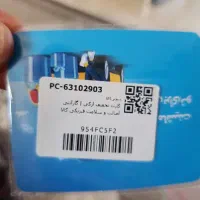 کارت تخفیف دو میلیون تومانی بیمه ازکی