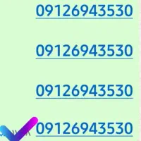 09126943530