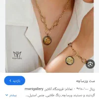 ربع سکه