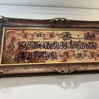 تابلو