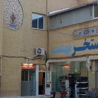 کارت استخر بهشت